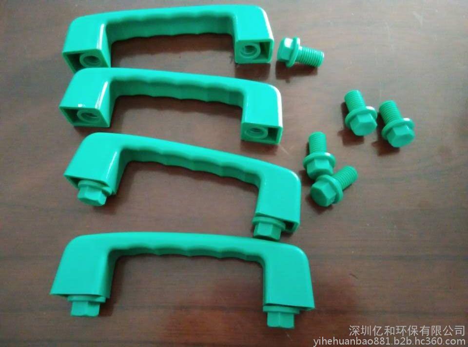 深圳厂家 直销PP把手 拉手 塑料把手 废气塔用把手 图片-深圳亿和环保有限公司 -